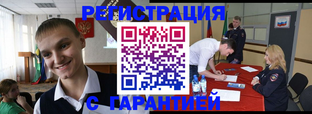 пропишу в квартире в Жигулёвске